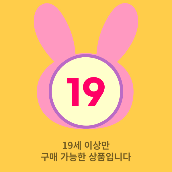 [KISS9] 보보래빗 BOBO RABBIT